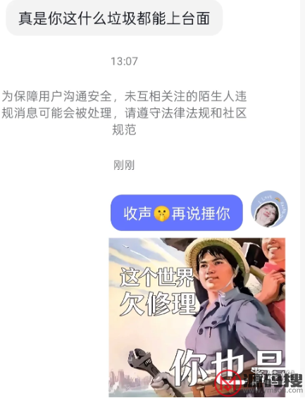 游侠网6