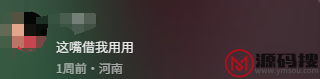 游侠网12